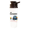 Personalised Water Bottle | Fun Ride