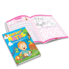 Nursery Worksheets (A set of 2 Books)