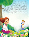Anokhi Sandukchi - Duniya Ki Sair Kahaniya Hindi Story Book
