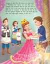 Bolne Wala Thaila - Duniya Ki Sair Kahaniya Hindi Story Book