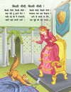Chunmun Balgeet Book 1 (Hindi)