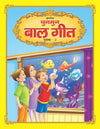 Chunmun Balgeet Book 2 (Hindi)