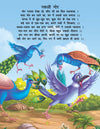 Chunmun Balgeet Book 2 (Hindi)