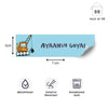Personalised Name Labels | Cute Construction Vehicles