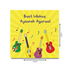 Personalised Gift Tags | Guitar Fun