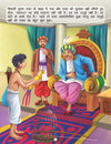 Imandar Lakadhara - Book 13 (Panchtantra Ki Kahaniyan)