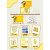 Yellow Sunshine Wooden Baby Shower Box ( Gender Neutral) - Little Surprise BoxYellow Sunshine Wooden Baby Shower Box ( Gender Neutral)
