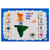 Hindi Kit - Making Hindi Learning Fun