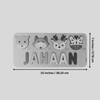 Personalised Wooden Name Puzzle- Fauna (4 Elements with Name on Bottom)