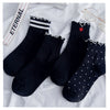 Party And Panda Love Pack Of Socks