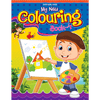 My New Colouring Book - 4