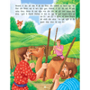 A Cunning Friend - Book 12 (Famous Moral Stories from Panchtantra)