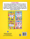Etiquette for Children Book 1 - A Guide to Teach Good Behaviour