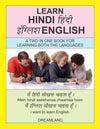 Learn Hindi English
