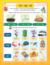 Learn With Phonics Book - 2