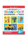 My First Board Book Of Transport Occupation And Tools